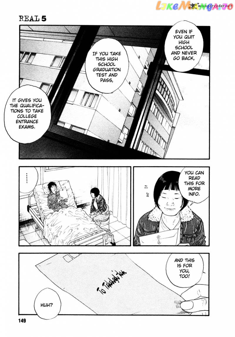 Real, Chapter 29 image 07